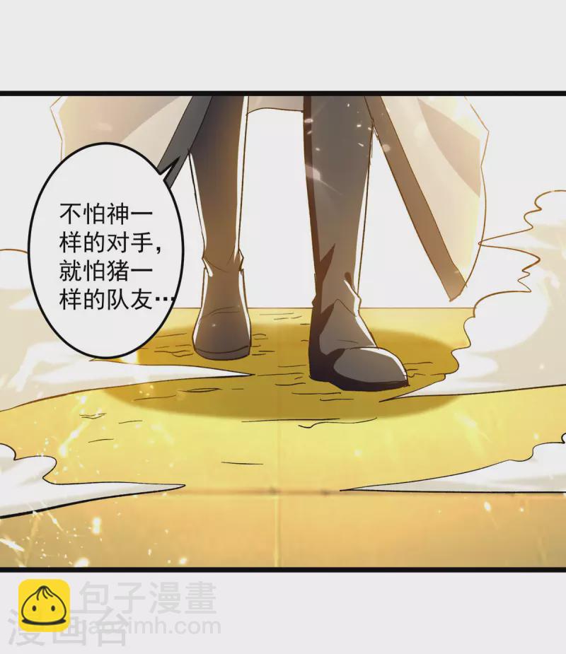 第221话 他肯定会来13