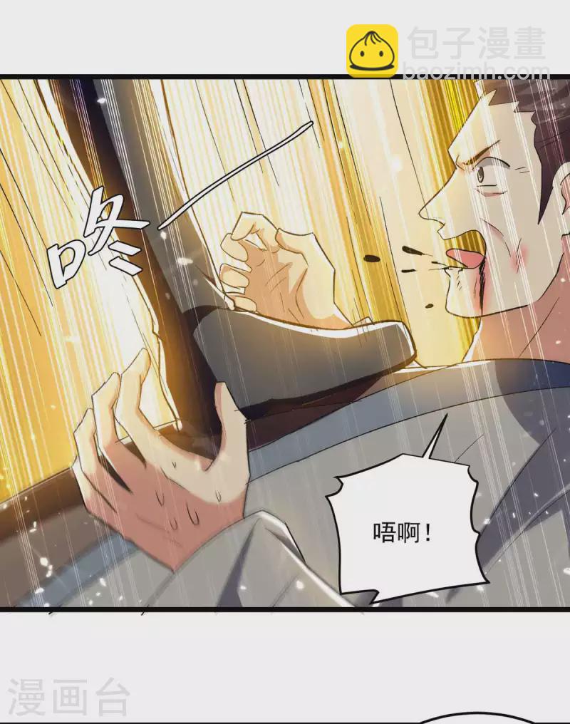 第221话 他肯定会来14