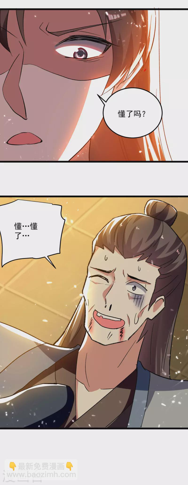 第221话 他肯定会来16