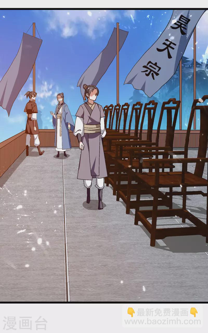 第221话 他肯定会来21