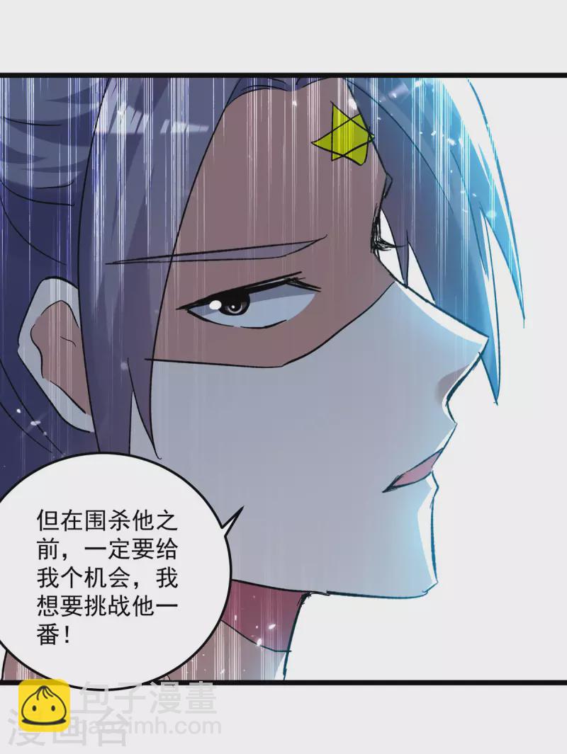第221话 他肯定会来24
