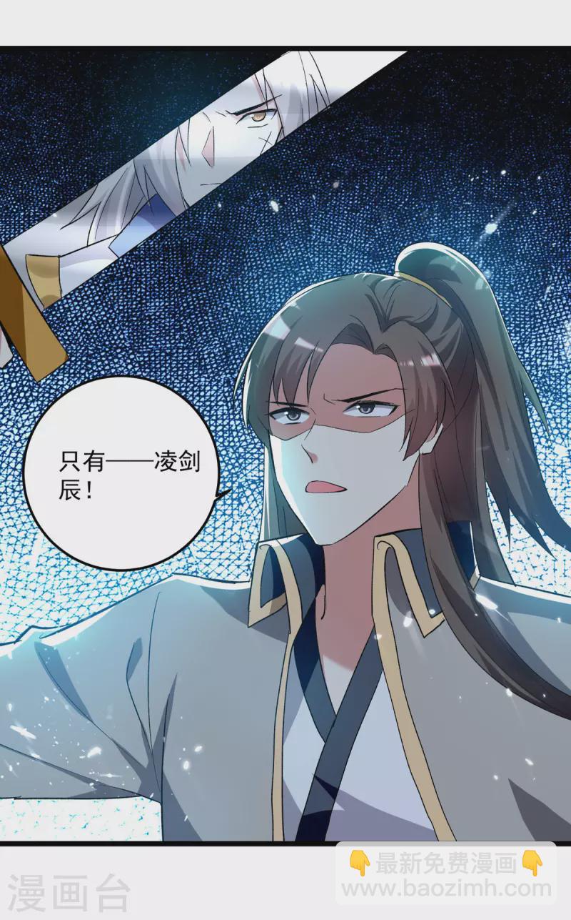 第221话 他肯定会来9