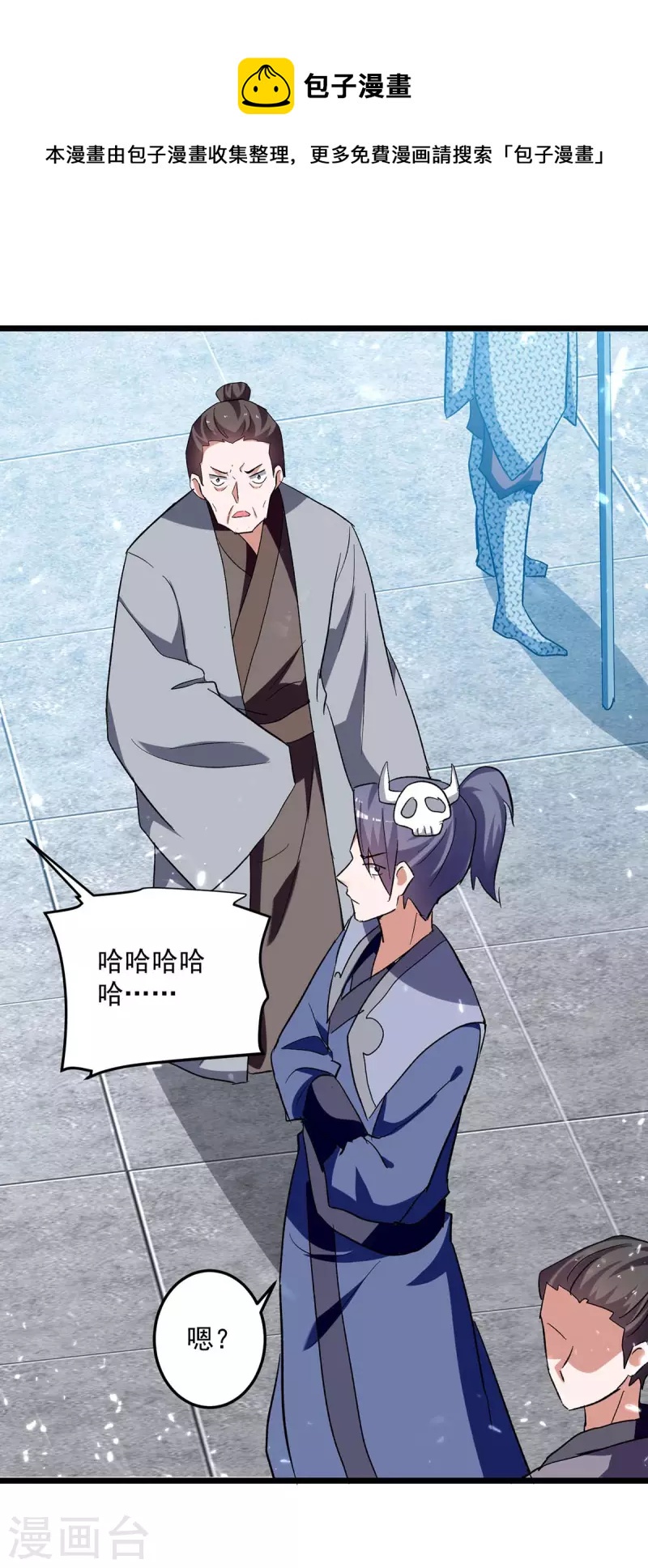 第222话 全部凌迟0