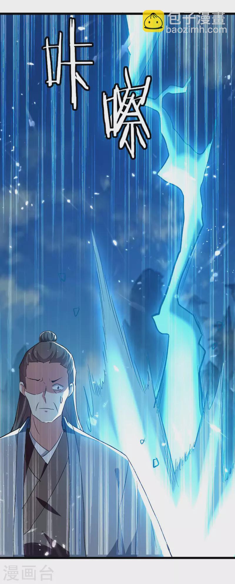 第222话 全部凌迟10