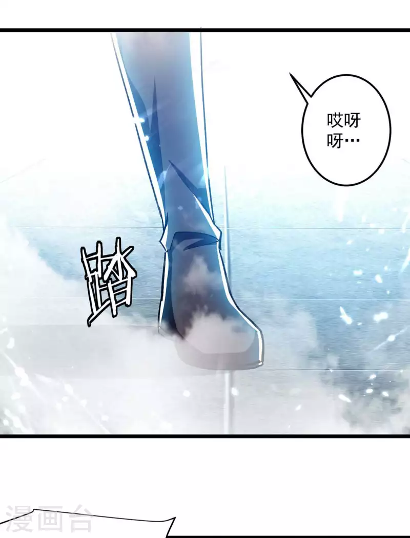 第222话 全部凌迟11