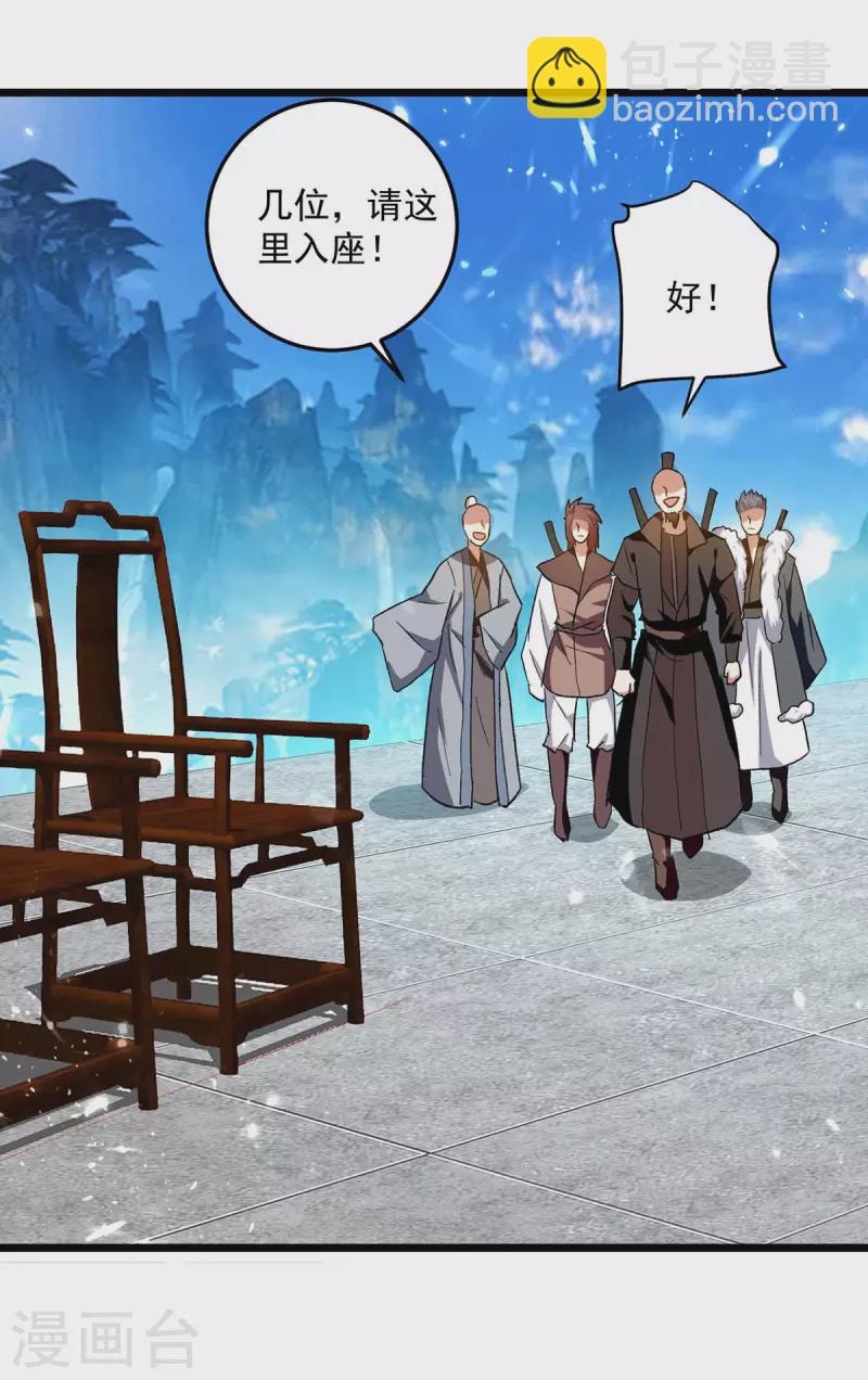 第222话 全部凌迟15
