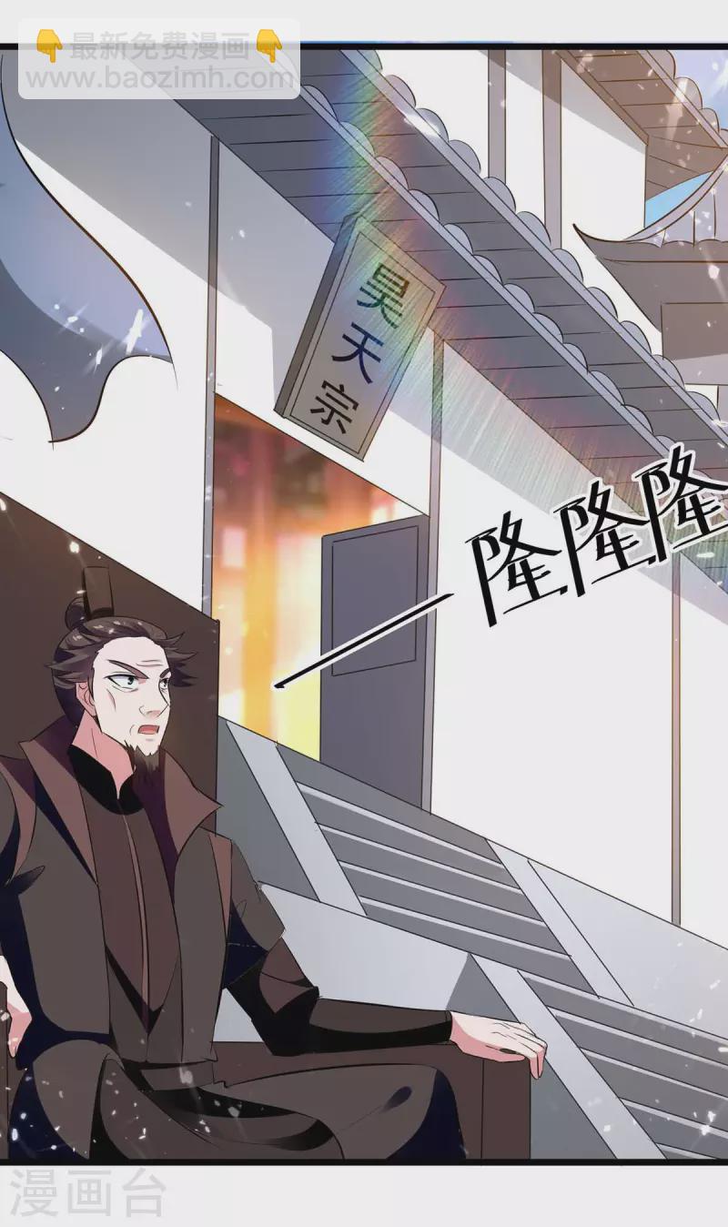 第222话 全部凌迟17