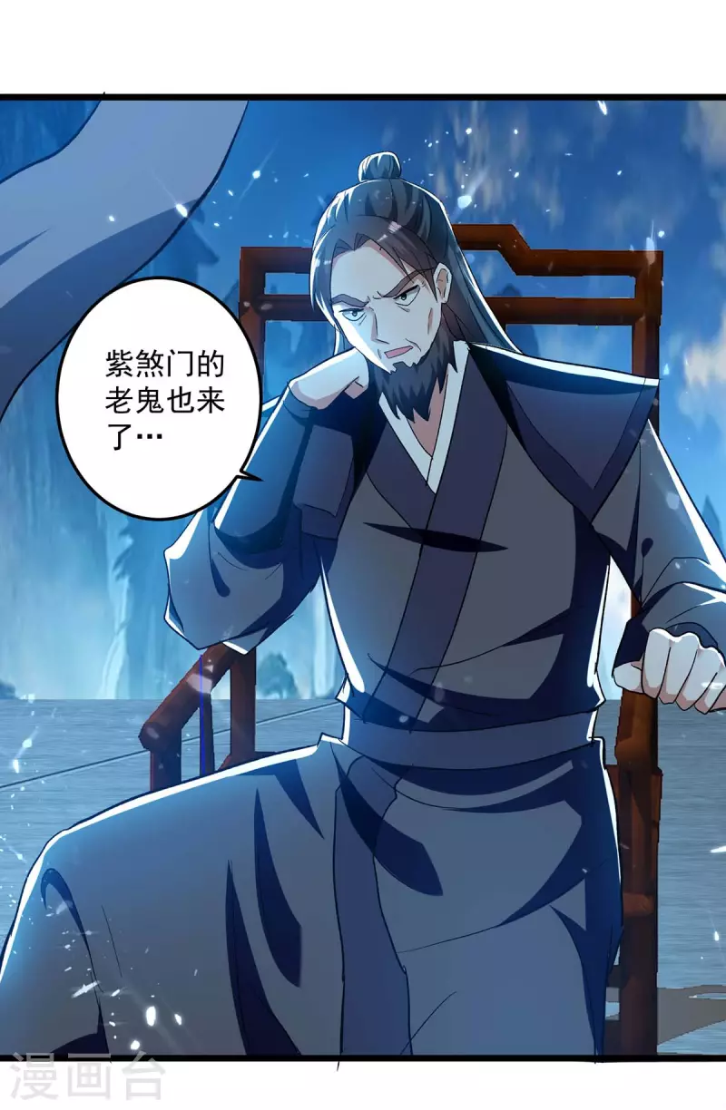 第222话 全部凌迟2