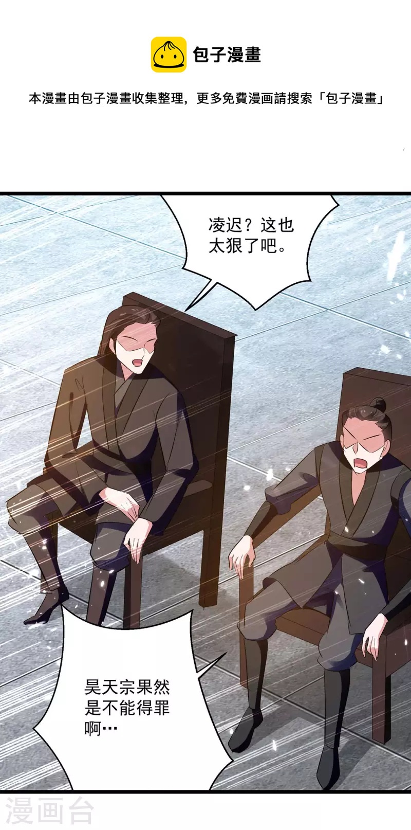 第223话 劫法场0