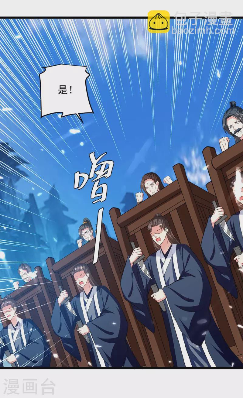 第223话 劫法场13