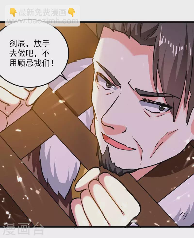 第223话 劫法场19