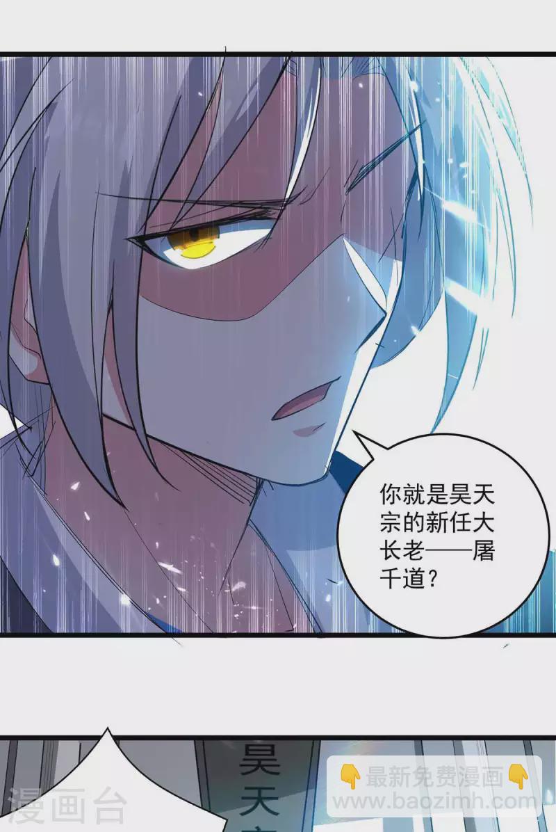 第223话 劫法场25