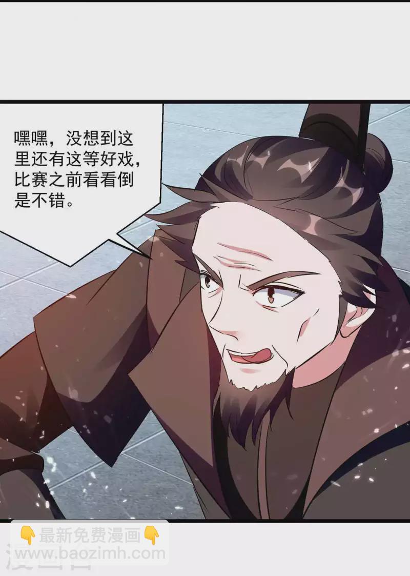 第223话 劫法场3