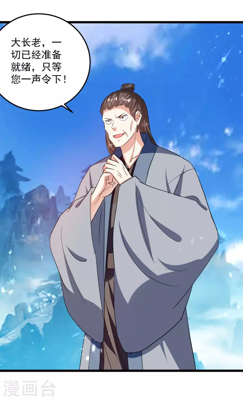 第223话 劫法场4