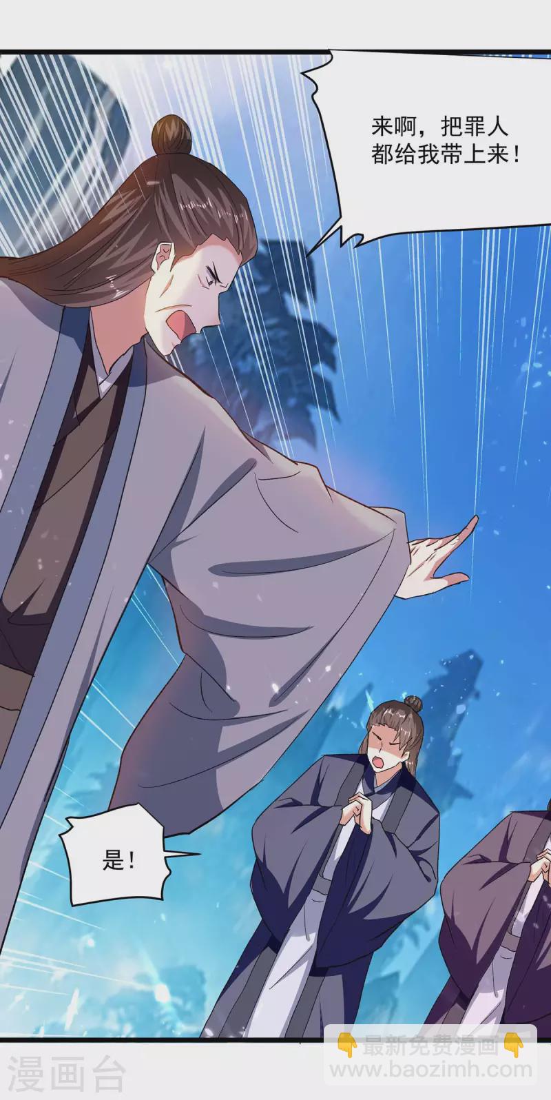 第223话 劫法场6