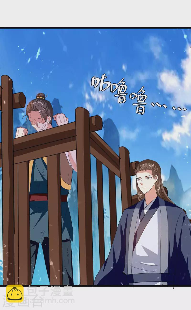 第223话 劫法场8