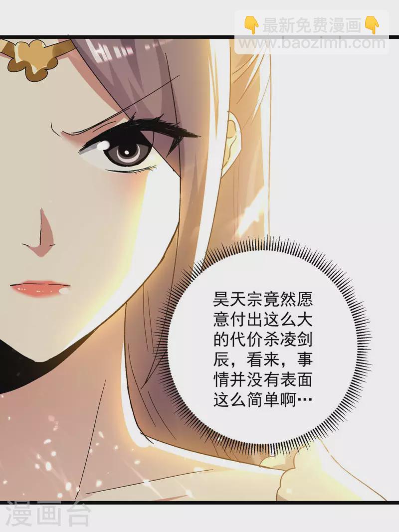 第224话 上擂台14