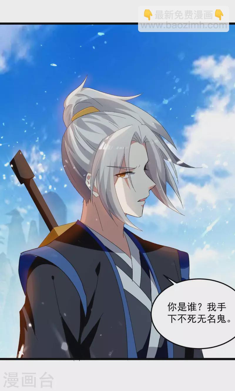 第224话 上擂台18