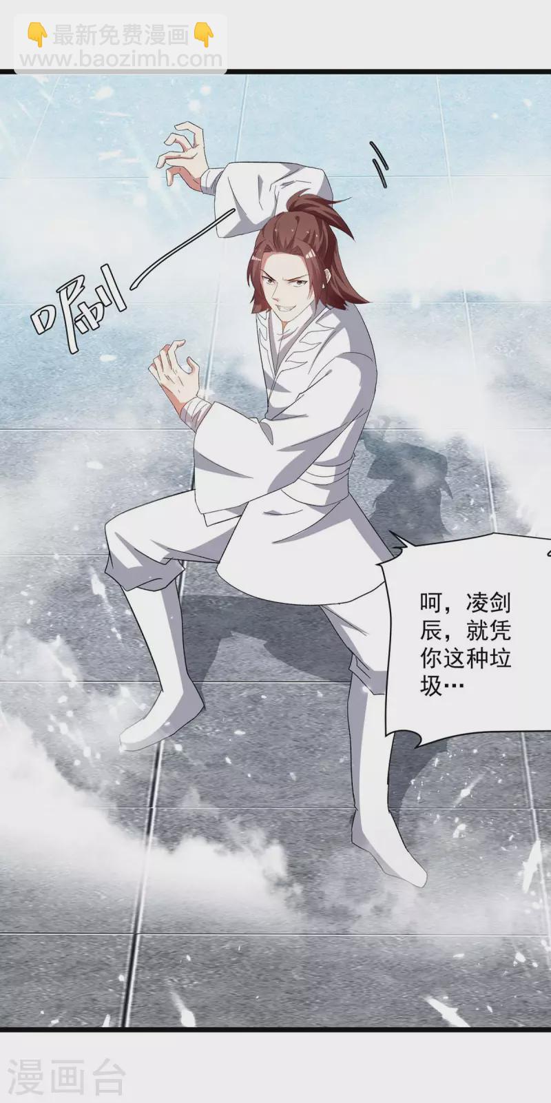第224话 上擂台19