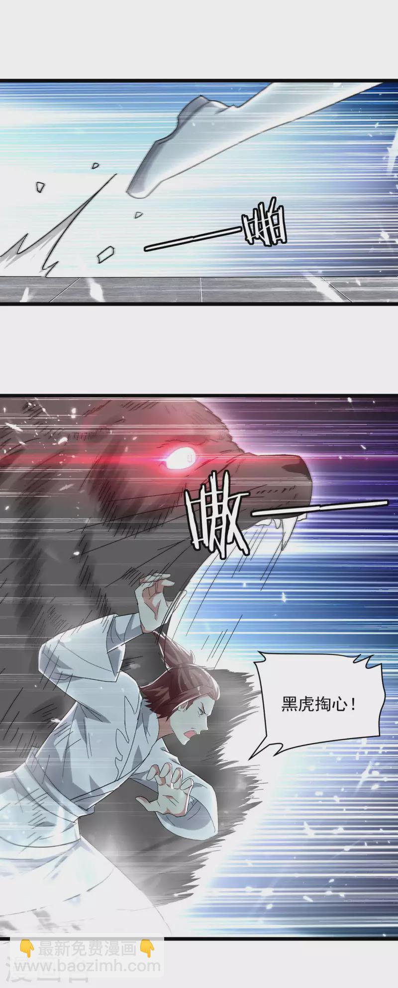 第224话 上擂台21