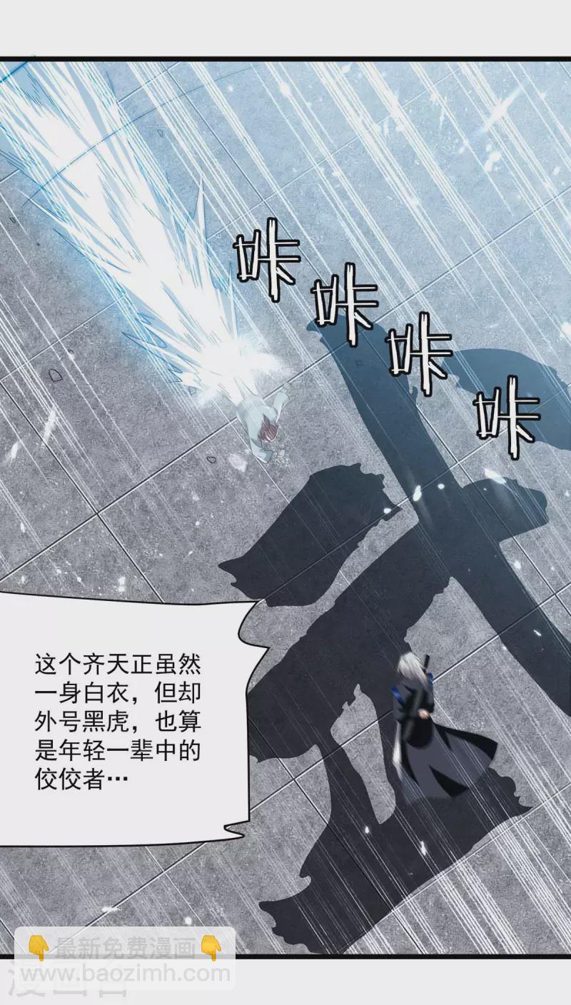 第224话 上擂台22
