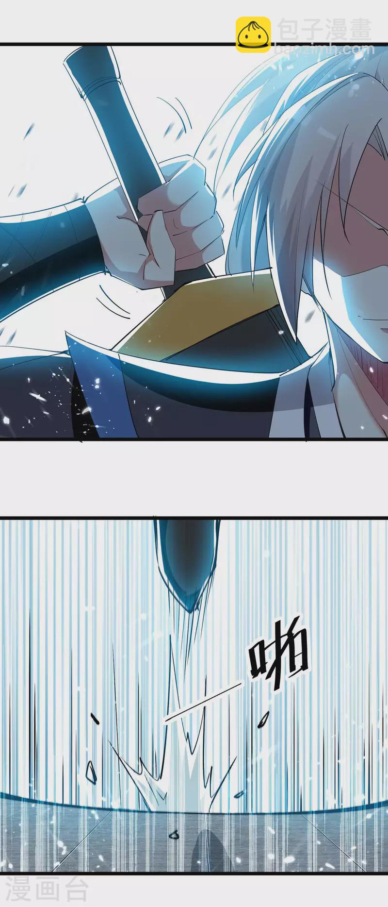 第226话 求饶？晚了！1