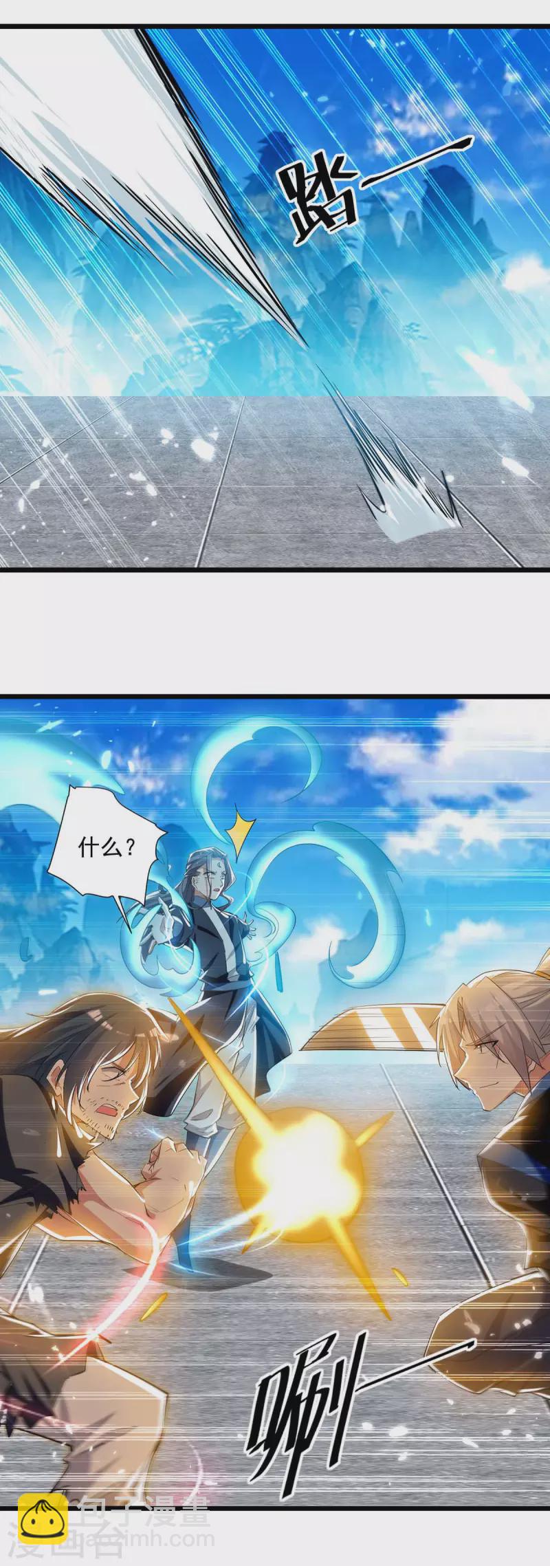 第226话 求饶？晚了！15