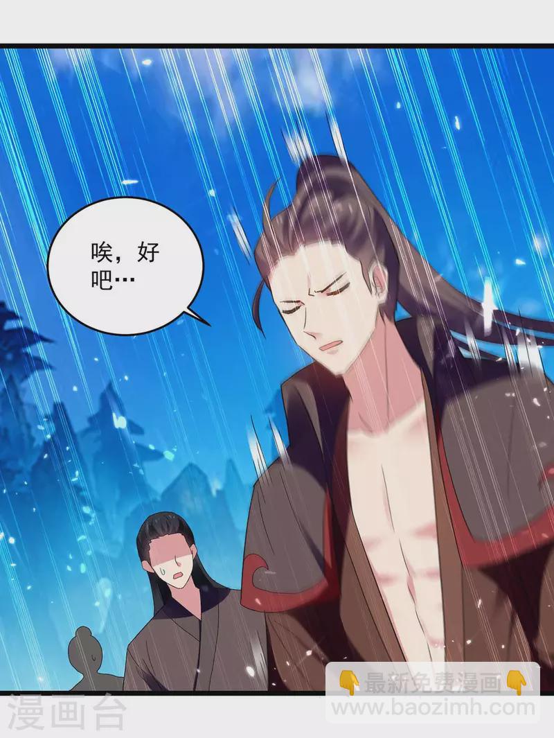 第227话 你算什么东西1