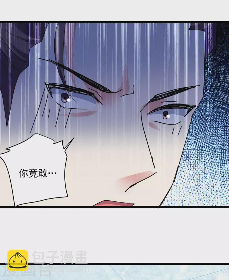 第227话 你算什么东西10