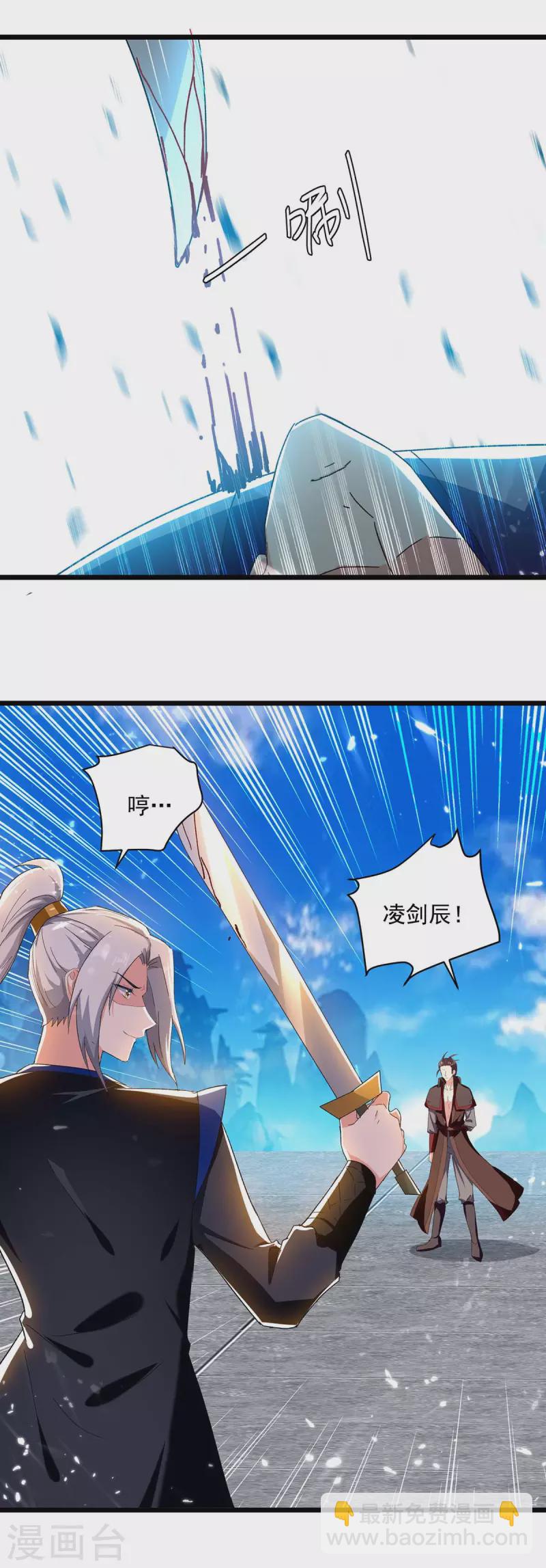 第227话 你算什么东西13