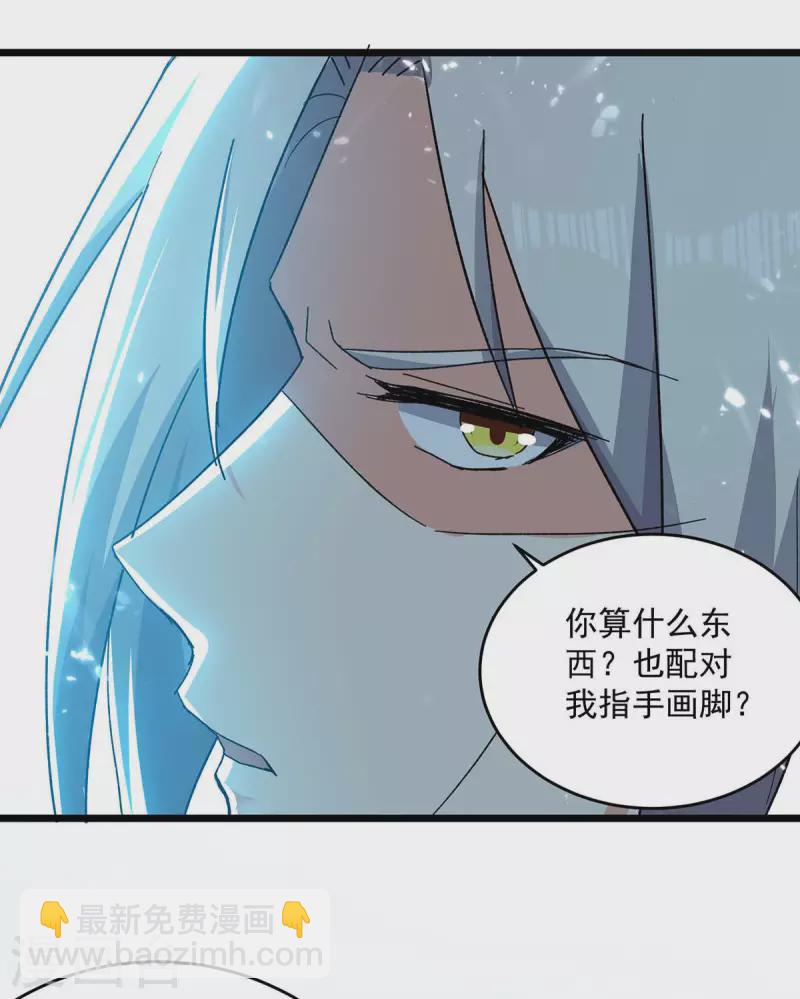 第227话 你算什么东西15