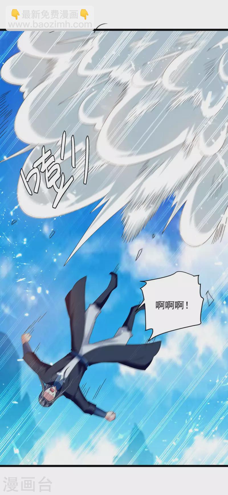 第227话 你算什么东西3
