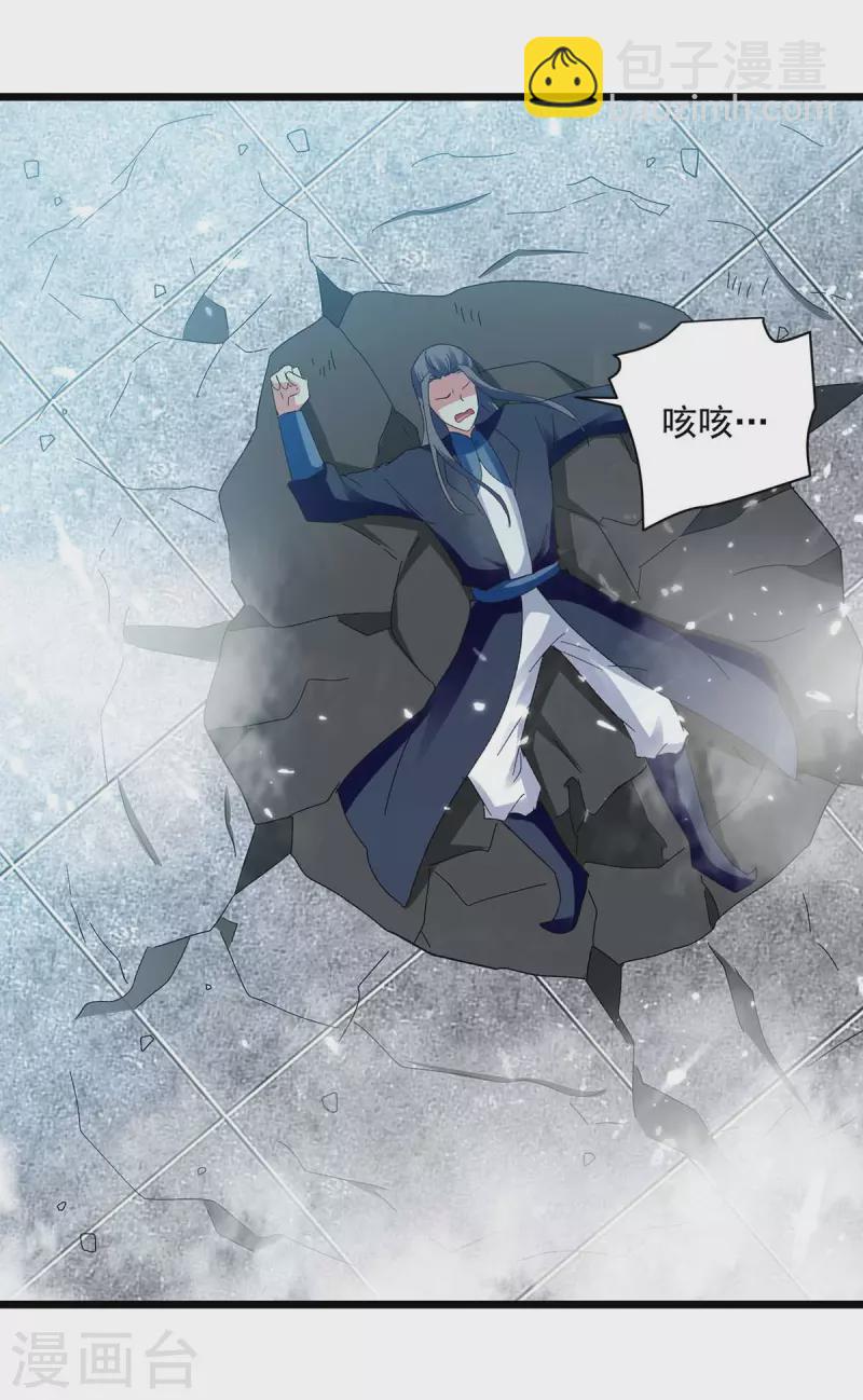 第227话 你算什么东西5