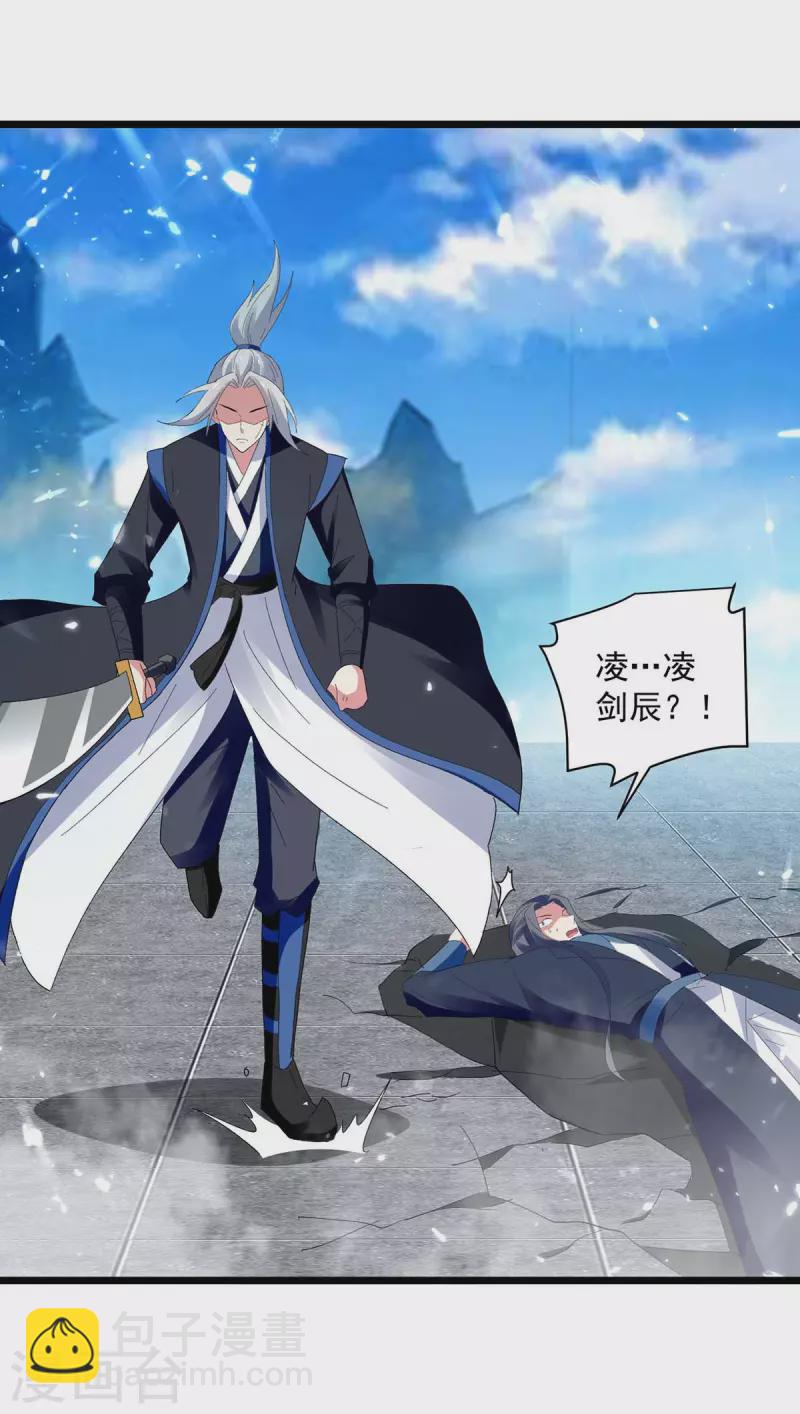 第227话 你算什么东西6