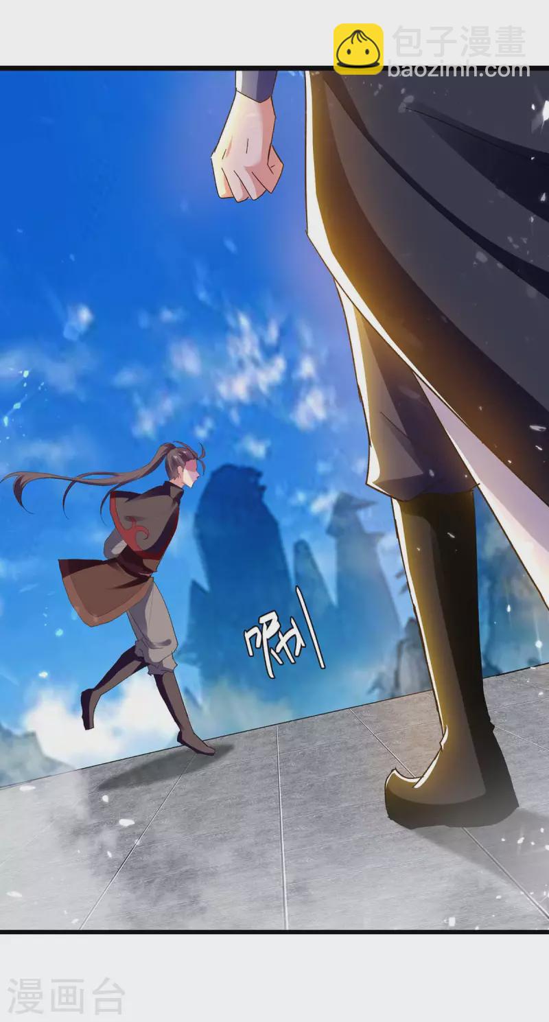 第227话 你算什么东西7