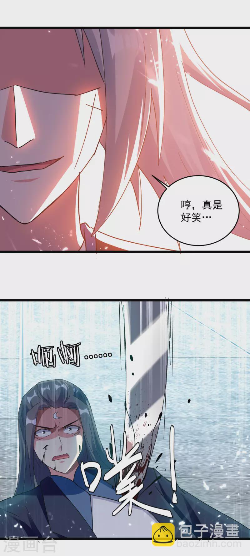 第227话 你算什么东西9