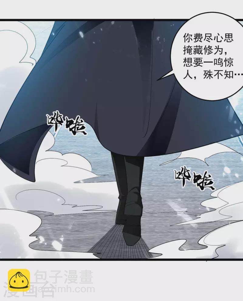 第228话 土鸡瓦狗2