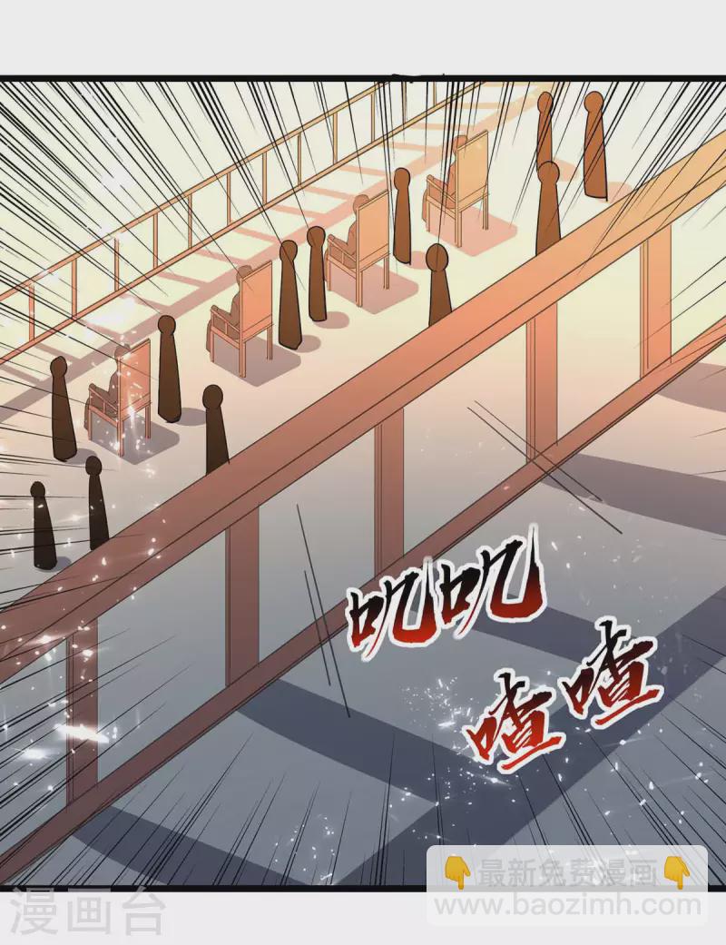 第228话 土鸡瓦狗20
