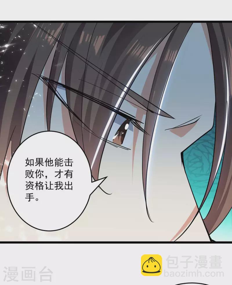 第228话 土鸡瓦狗23