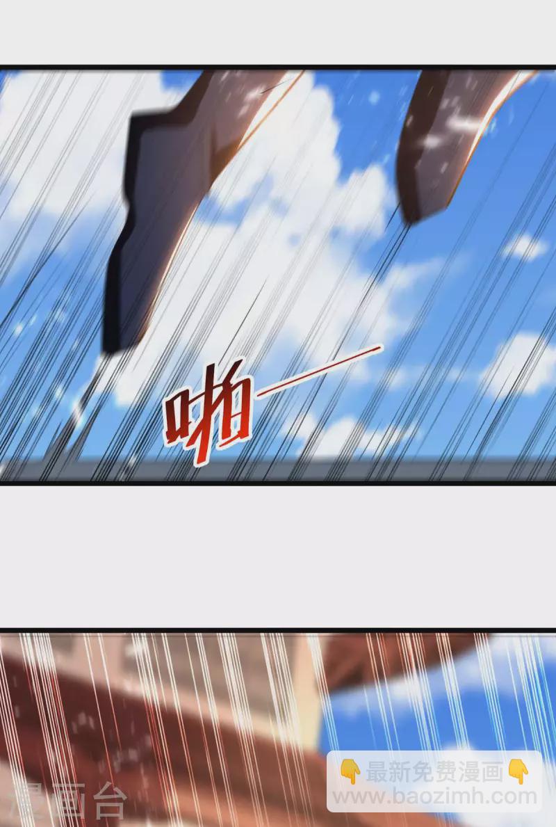 第228话 土鸡瓦狗25
