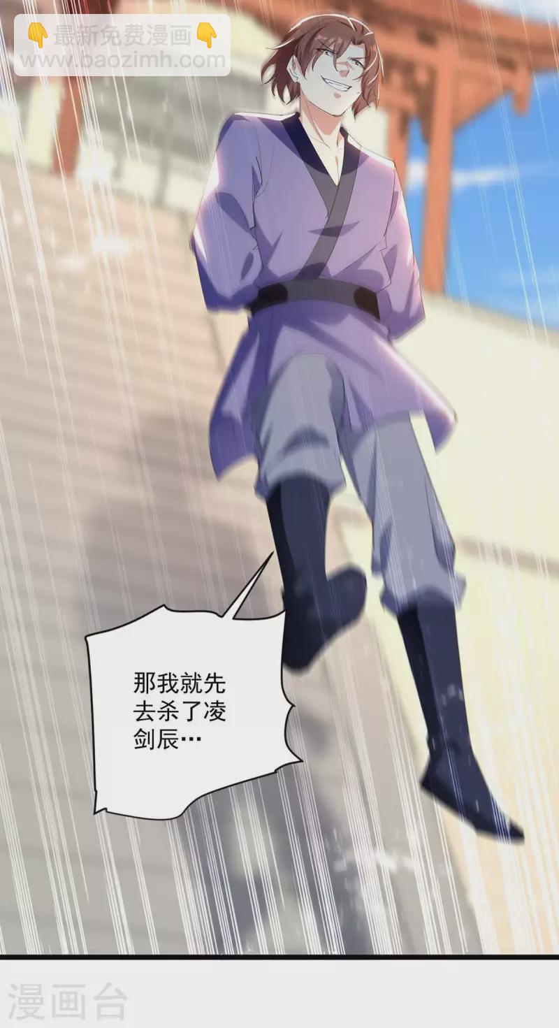 第228话 土鸡瓦狗26