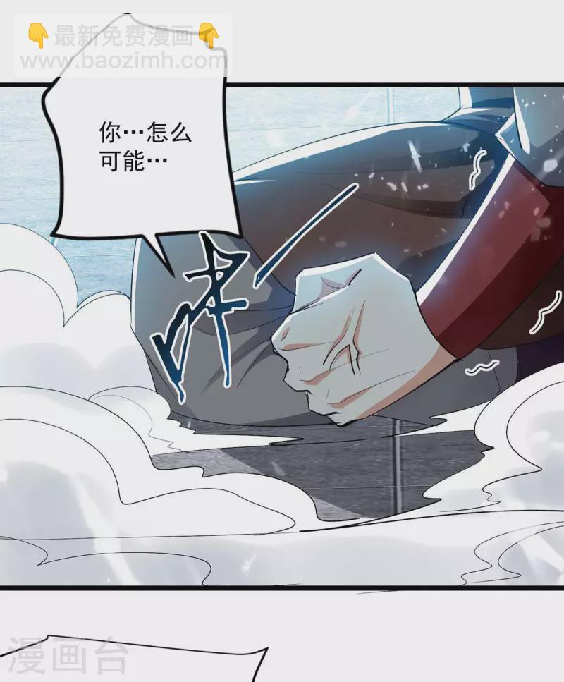 第228话 土鸡瓦狗4