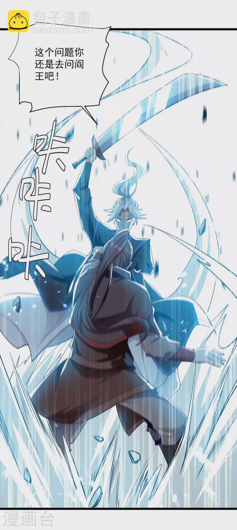 第228话 土鸡瓦狗7