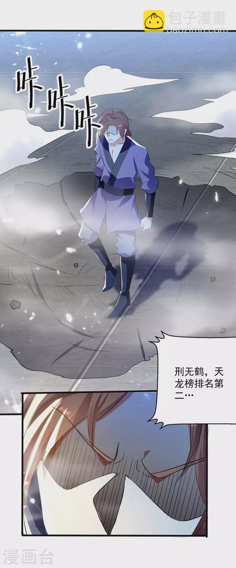 第229话 剑意1