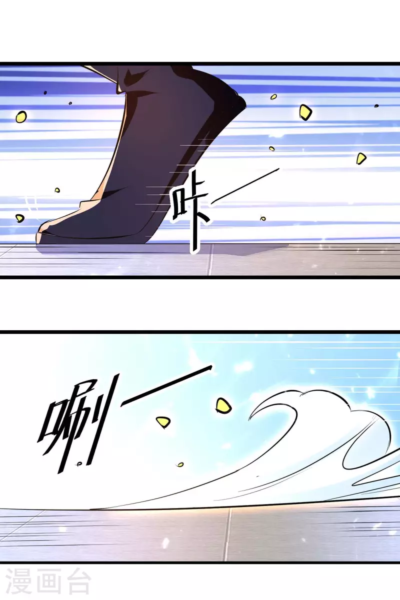 第229话 剑意15