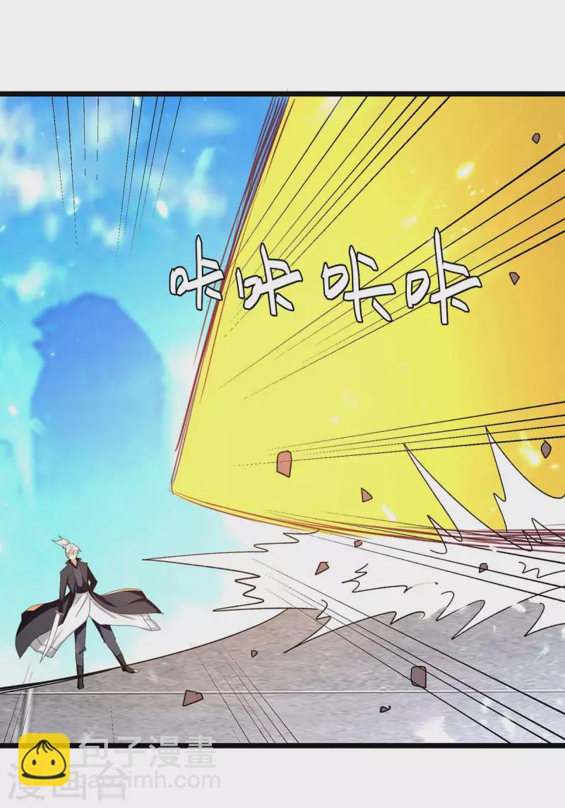 第229话 剑意23