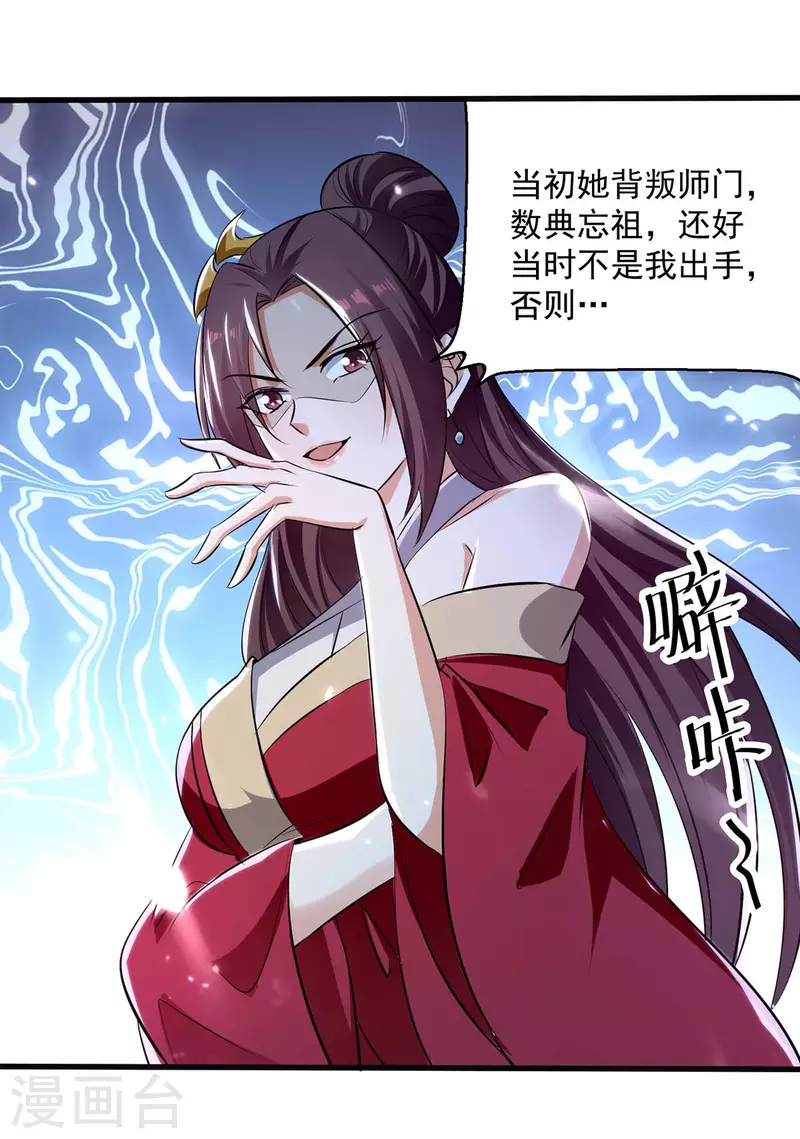 第229话 剑意5