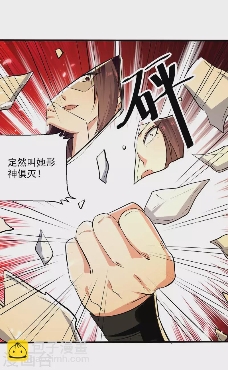 第229话 剑意6