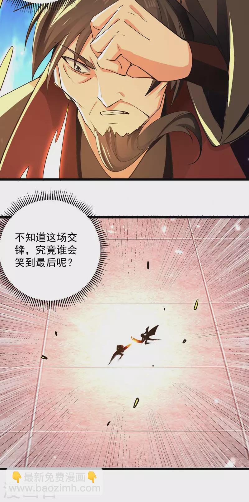 第230话 底牌15