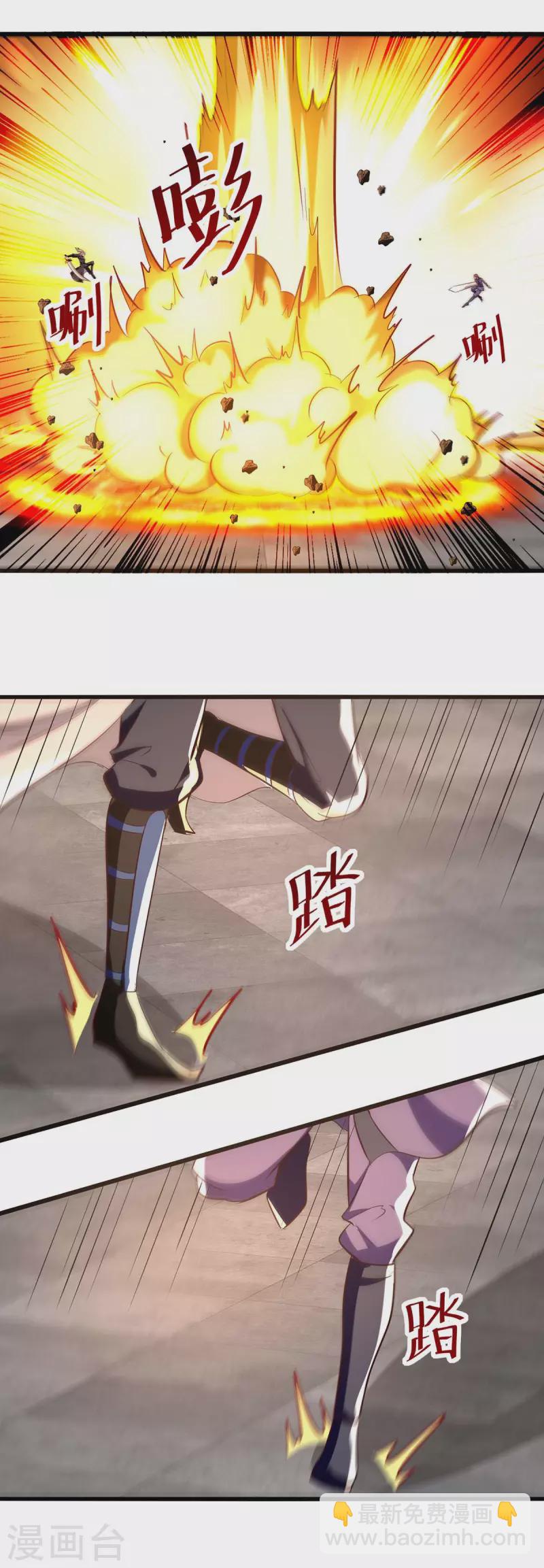 第230话 底牌16